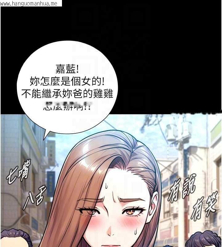 韩国漫画与生巨来韩漫_与生巨来-第8话-遵守约定才有特别奖励在线免费阅读-韩国漫画-第47张图片