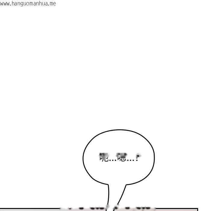 韩国漫画校花的双面生活韩漫_校花的双面生活-第22话在线免费阅读-韩国漫画-第32张图片