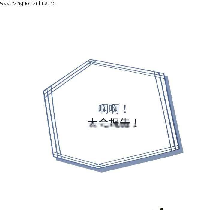 韩国漫画夫妇游戏韩漫_夫妇游戏-第61话在线免费阅读-韩国漫画-第7张图片