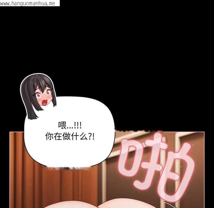 韩国漫画幸福来得太突然韩漫_幸福来得太突然-第57话在线免费阅读-韩国漫画-第7张图片