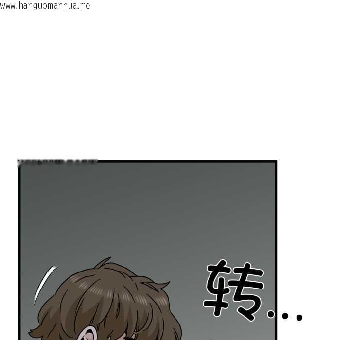 韩国漫画发小碰不得/强制催眠韩漫_发小碰不得/强制催眠-第102话在线免费阅读-韩国漫画-第149张图片