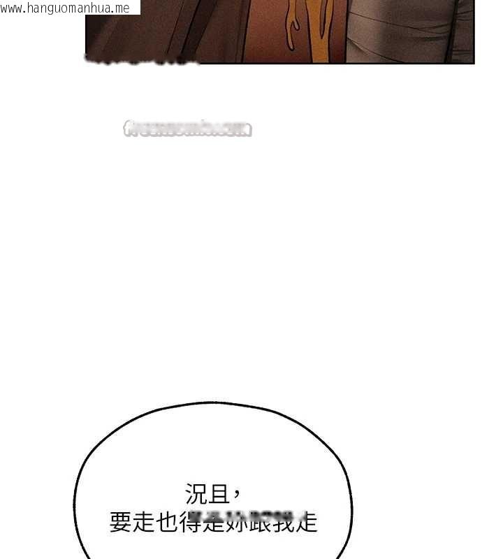 韩国漫画人妻猎人韩漫_人妻猎人-第112话-爱「湿」双面俏间谍在线免费阅读-韩国漫画-第70张图片