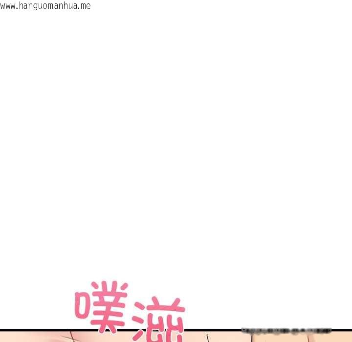 韩国漫画发小碰不得/强制催眠韩漫_发小碰不得/强制催眠-第102话在线免费阅读-韩国漫画-第104张图片