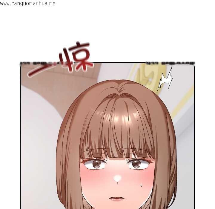 韩国漫画校花的双面生活韩漫_校花的双面生活-第22话在线免费阅读-韩国漫画-第163张图片