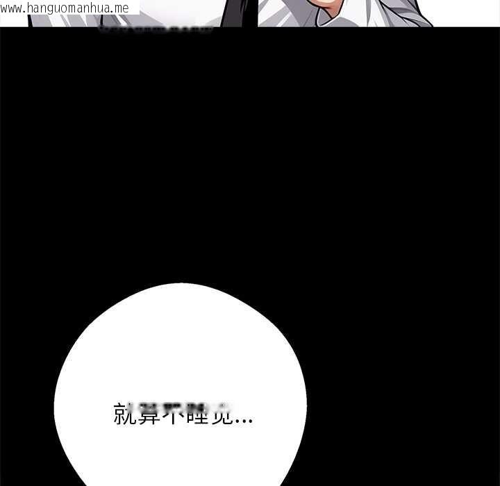 韩国漫画黑道X上班族/我身体里的那个家伙韩漫_黑道X上班族/我身体里的那个家伙-第43话在线免费阅读-韩国漫画-第52张图片