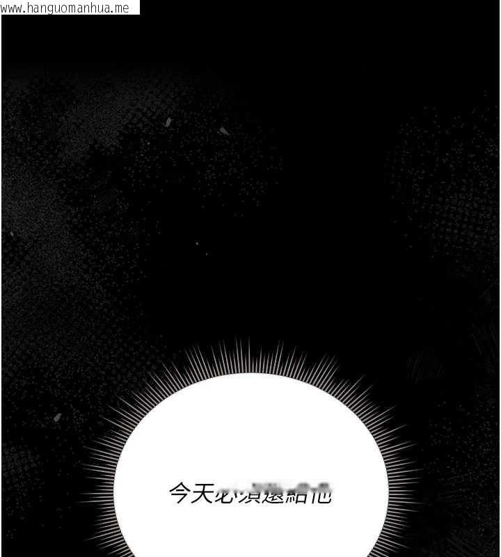 韩国漫画猎艳管理员韩漫_猎艳管理员-第25话-被别人触碰的感觉在线免费阅读-韩国漫画-第159张图片