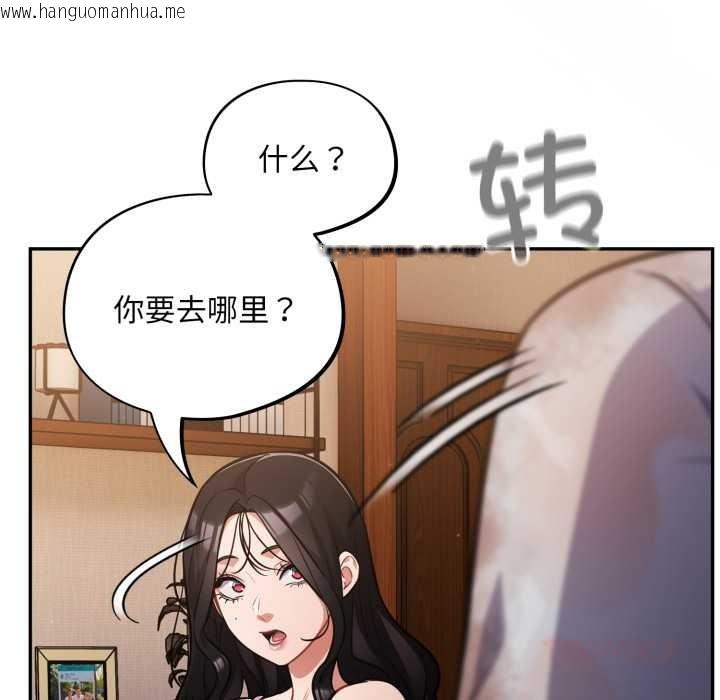 韩国漫画傻瓜病毒韩漫_傻瓜病毒-第55话在线免费阅读-韩国漫画-第123张图片