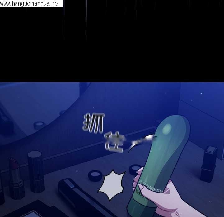 韩国漫画傻瓜病毒韩漫_傻瓜病毒-第55话在线免费阅读-韩国漫画-第61张图片