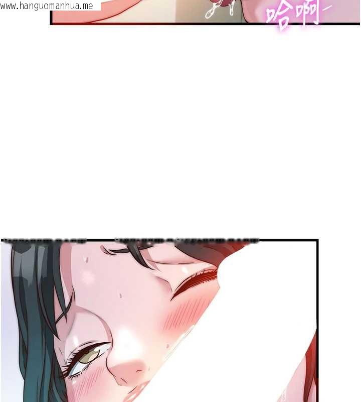 韩国漫画民宿精营中韩漫_民宿精营中-第44话-我应该射给谁才好?在线免费阅读-韩国漫画-第2张图片