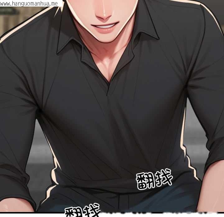 韩国漫画悖岛审判/悖论韩漫_悖岛审判/悖论-第12话在线免费阅读-韩国漫画-第74张图片