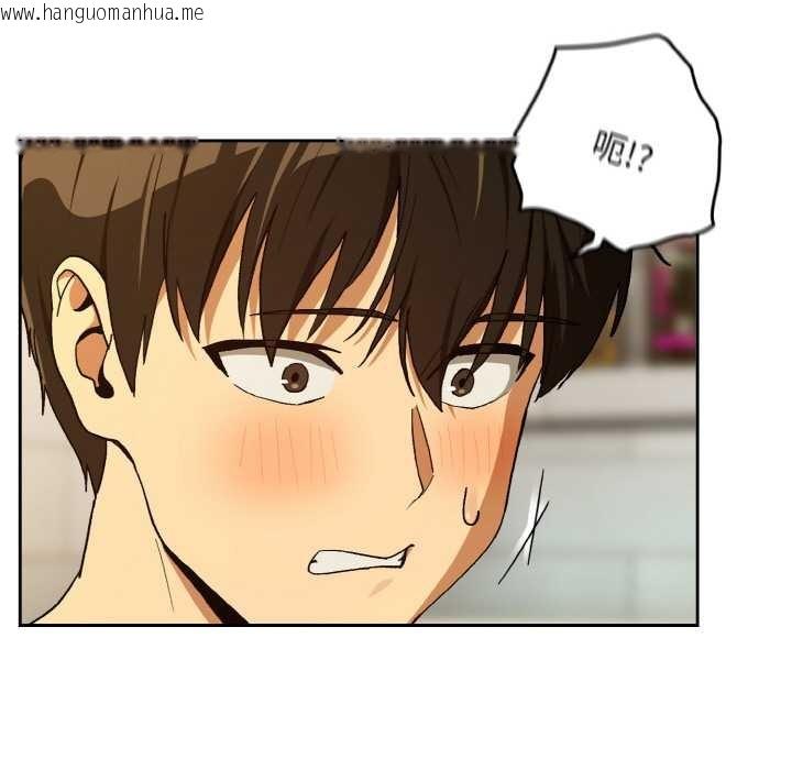 韩国漫画下班后的例行恋爱韩漫_下班后的例行恋爱-第90话在线免费阅读-韩国漫画-第63张图片