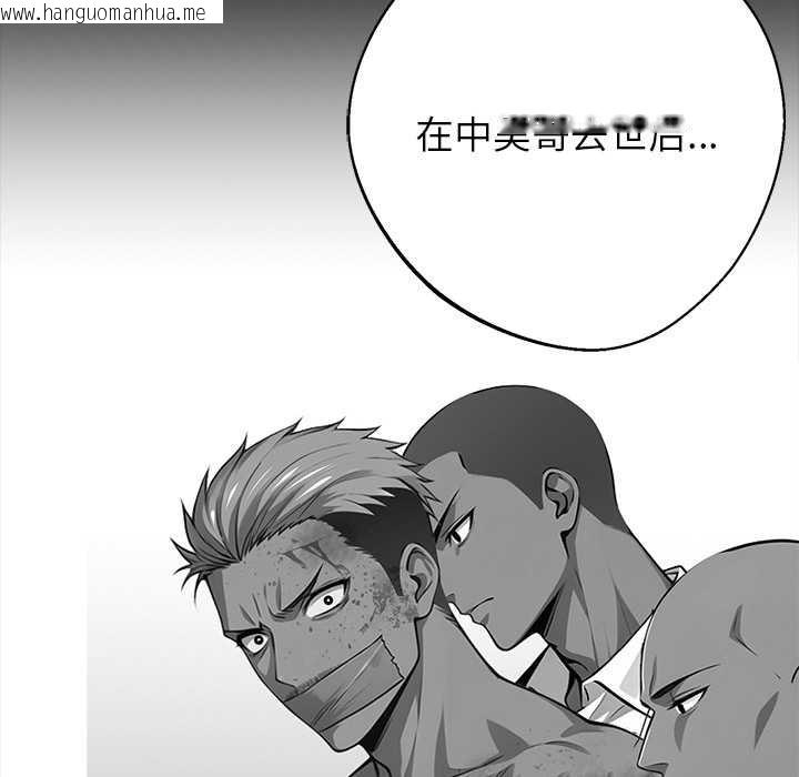 韩国漫画黑道X上班族/我身体里的那个家伙韩漫_黑道X上班族/我身体里的那个家伙-第43话在线免费阅读-韩国漫画-第157张图片