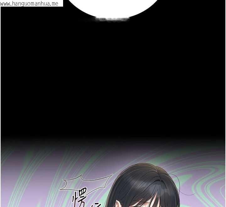 韩国漫画猎艳管理员韩漫_猎艳管理员-第25话-被别人触碰的感觉在线免费阅读-韩国漫画-第30张图片