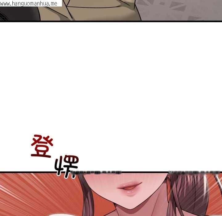 韩国漫画想要拥有她/渴望占有她韩漫_想要拥有她/渴望占有她-第98话在线免费阅读-韩国漫画-第6张图片