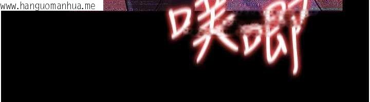 韩国漫画借妻条约韩漫_借妻条约-第31话-在睡梦中被侵犯的女人在线免费阅读-韩国漫画-第95张图片