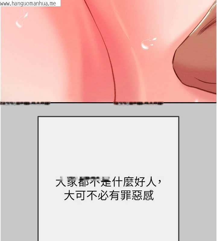 韩国漫画掠夺行动韩漫_掠夺行动-第89话-淫靡的废弃疗养院在线免费阅读-韩国漫画-第80张图片