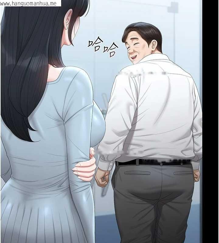 韩国漫画猎艳管理员韩漫_猎艳管理员-第25话-被别人触碰的感觉在线免费阅读-韩国漫画-第119张图片