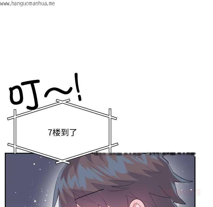 韩国漫画虚拟仙境韩漫_虚拟仙境-第46话在线免费阅读-韩国漫画-第26张图片