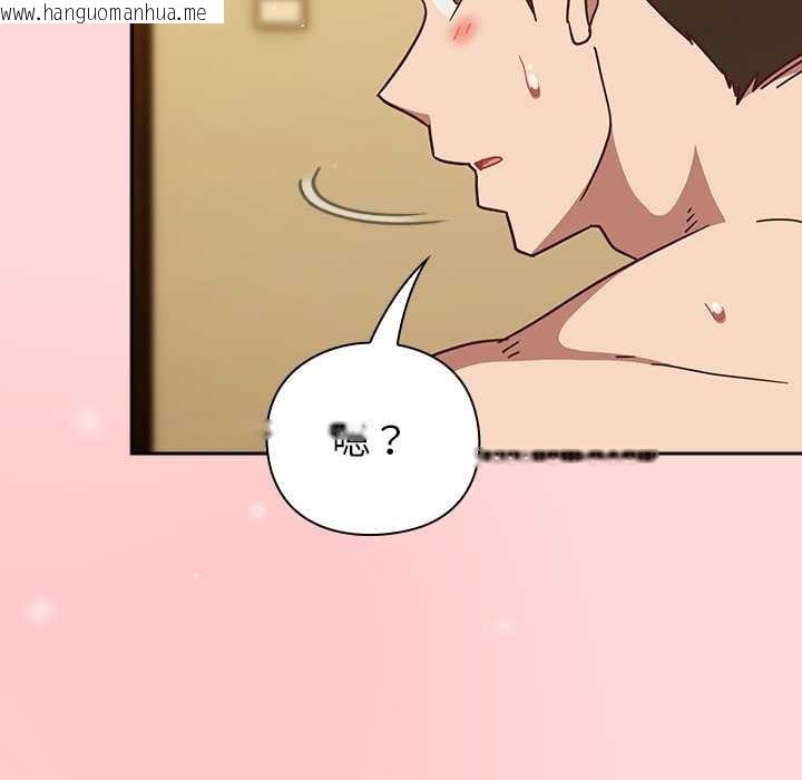 韩国漫画摸鱼生存指南/上班不要太认真韩漫_摸鱼生存指南/上班不要太认真-第33话在线免费阅读-韩国漫画-第102张图片