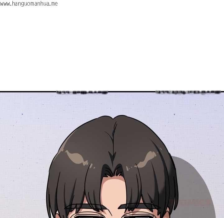 韩国漫画当狗不丢人韩漫_当狗不丢人-第41话在线免费阅读-韩国漫画-第44张图片