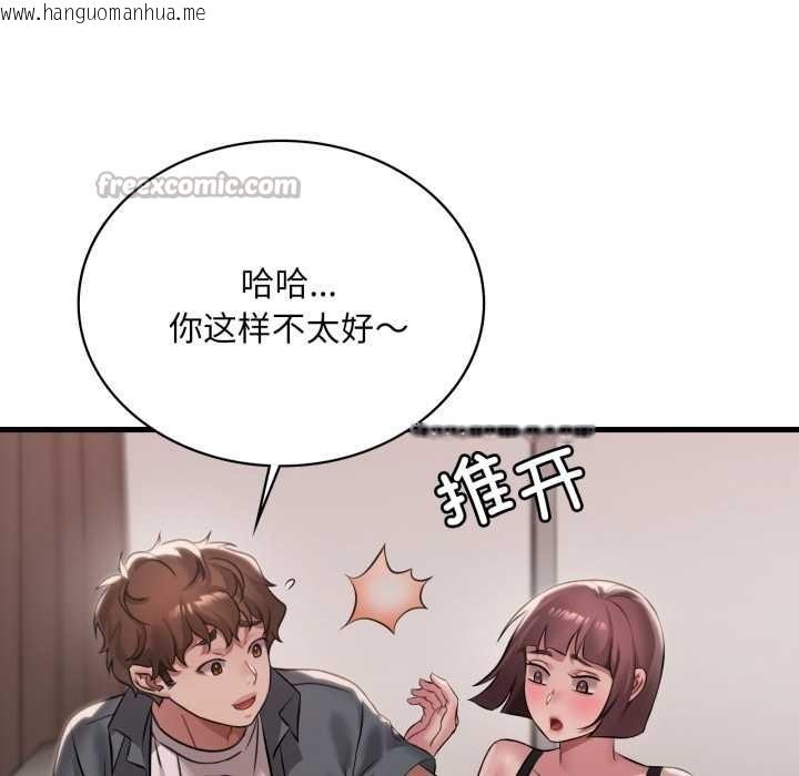 韩国漫画想要拥有她/渴望占有她韩漫_想要拥有她/渴望占有她-第98话在线免费阅读-韩国漫画-第126张图片