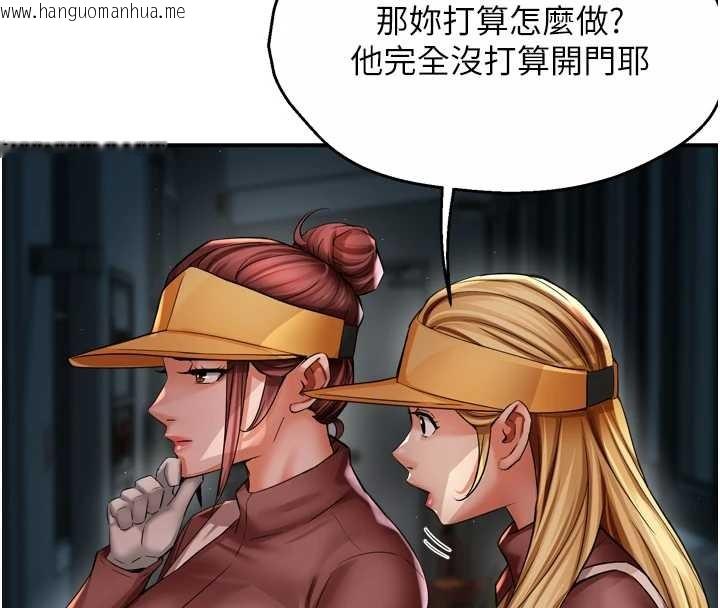 韩国漫画痒乐多阿姨韩漫_痒乐多阿姨-第93话-崇仁…!救我!在线免费阅读-韩国漫画-第27张图片