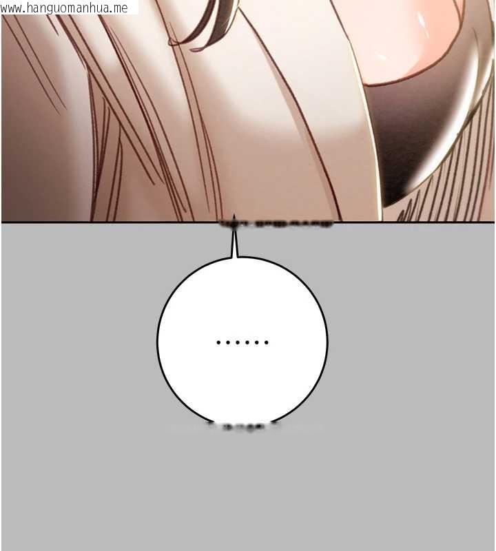 韩国漫画掠夺行动韩漫_掠夺行动-第89话-淫靡的废弃疗养院在线免费阅读-韩国漫画-第10张图片