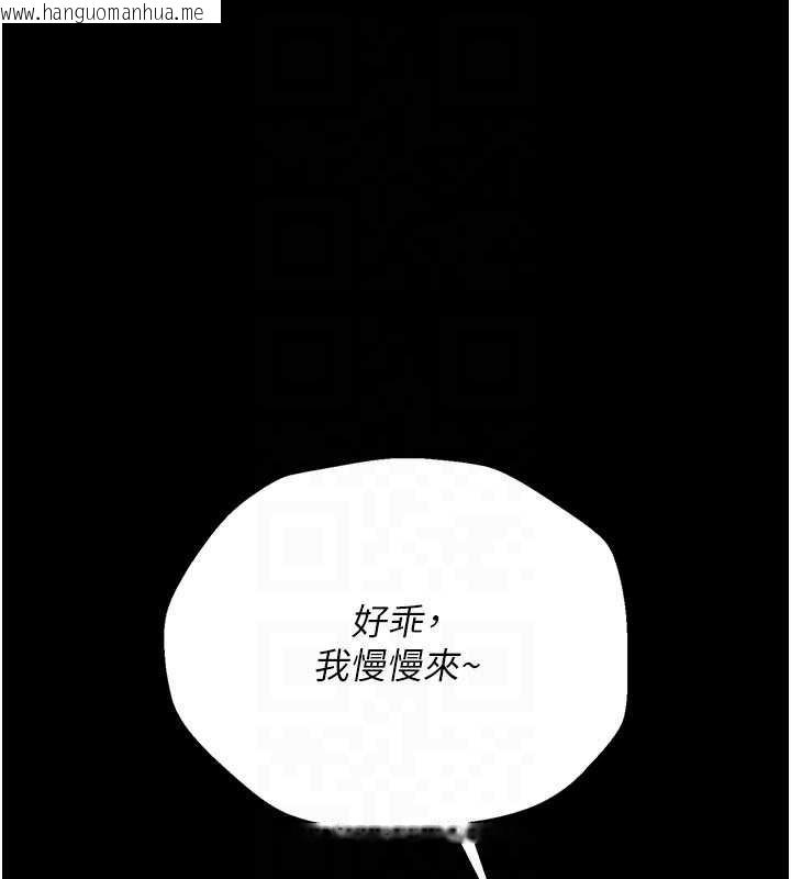 韩国漫画借妻条约韩漫_借妻条约-第31话-在睡梦中被侵犯的女人在线免费阅读-韩国漫画-第122张图片