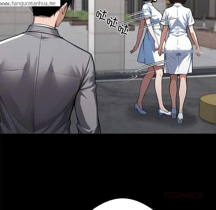 韩国漫画黑道X上班族/我身体里的那个家伙韩漫_黑道X上班族/我身体里的那个家伙-第43话在线免费阅读-韩国漫画-第12张图片