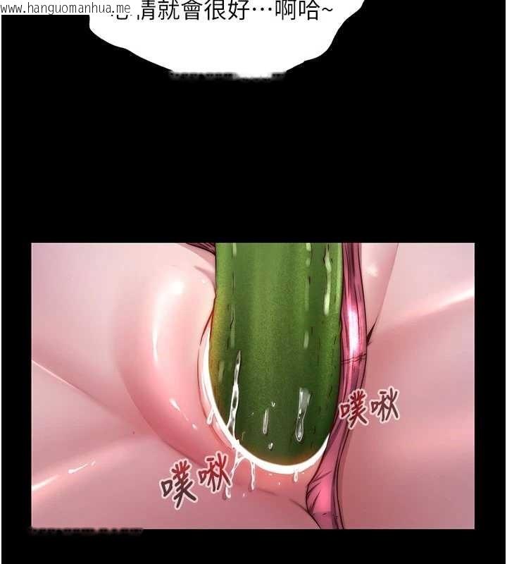 韩国漫画民宿精营中韩漫_民宿精营中-第44话-我应该射给谁才好?在线免费阅读-韩国漫画-第45张图片