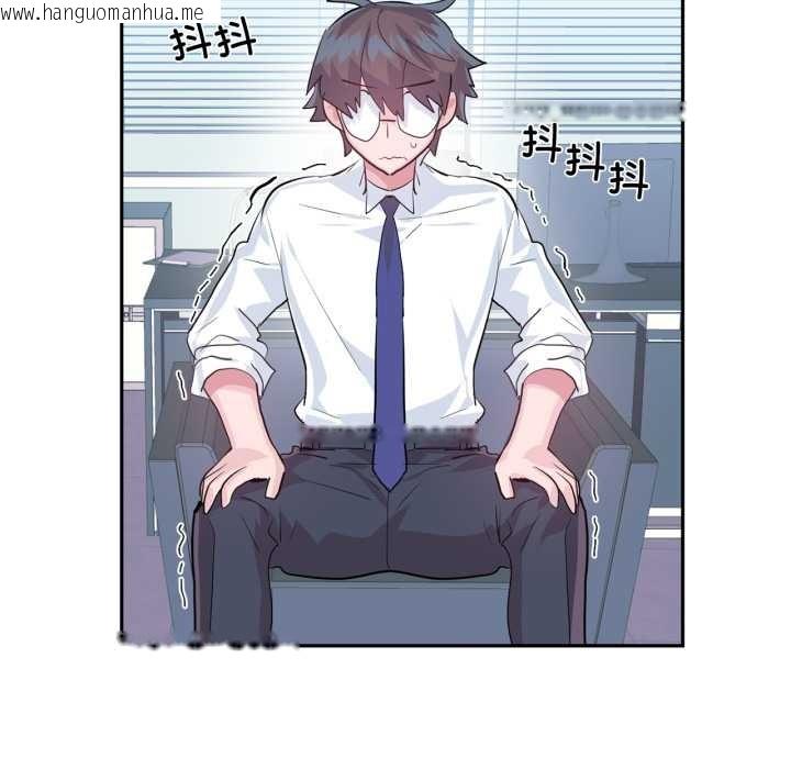 韩国漫画虚拟仙境韩漫_虚拟仙境-第46话在线免费阅读-韩国漫画-第83张图片