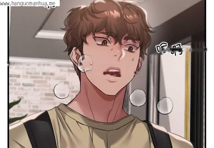 韩国漫画想要拥有她/渴望占有她韩漫_想要拥有她/渴望占有她-第98话在线免费阅读-韩国漫画-第2张图片