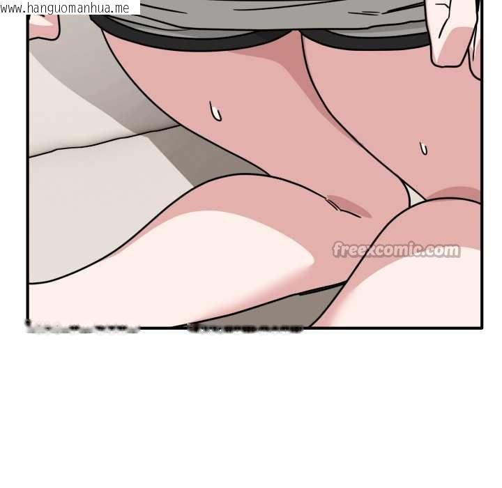 韩国漫画当狗不丢人韩漫_当狗不丢人-第41话在线免费阅读-韩国漫画-第154张图片