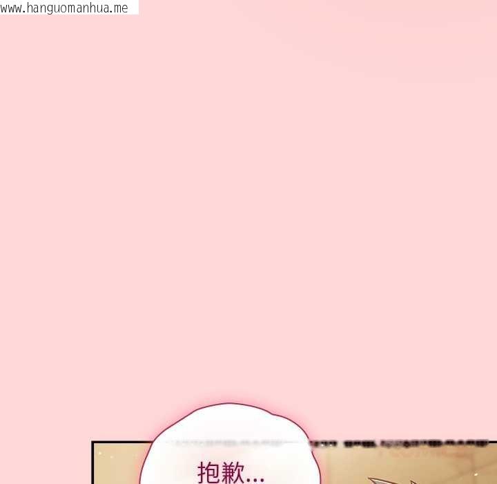 韩国漫画摸鱼生存指南/上班不要太认真韩漫_摸鱼生存指南/上班不要太认真-第33话在线免费阅读-韩国漫画-第164张图片