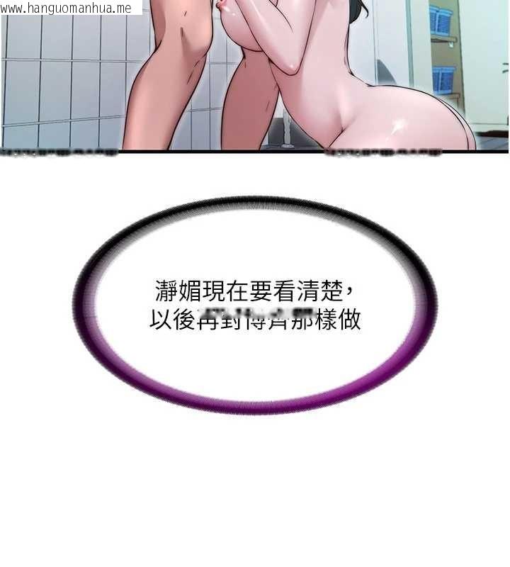 韩国漫画民宿精营中韩漫_民宿精营中-第44话-我应该射给谁才好?在线免费阅读-韩国漫画-第23张图片