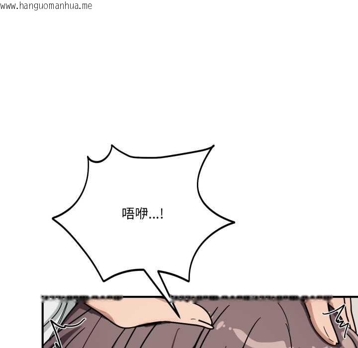 韩国漫画当狗不丢人韩漫_当狗不丢人-第41话在线免费阅读-韩国漫画-第59张图片