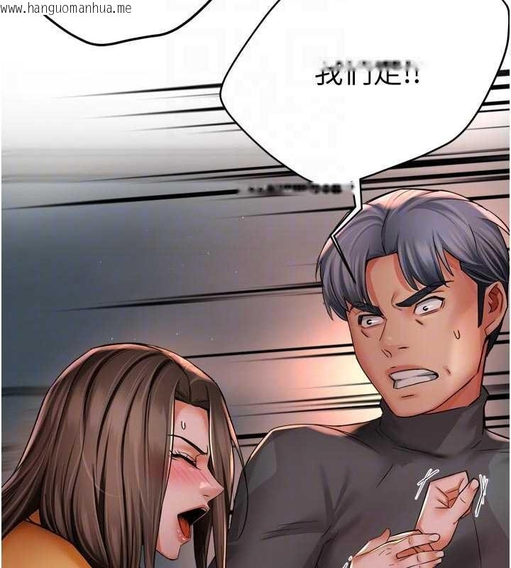 韩国漫画痒乐多阿姨韩漫_痒乐多阿姨-第93话-崇仁…!救我!在线免费阅读-韩国漫画-第77张图片