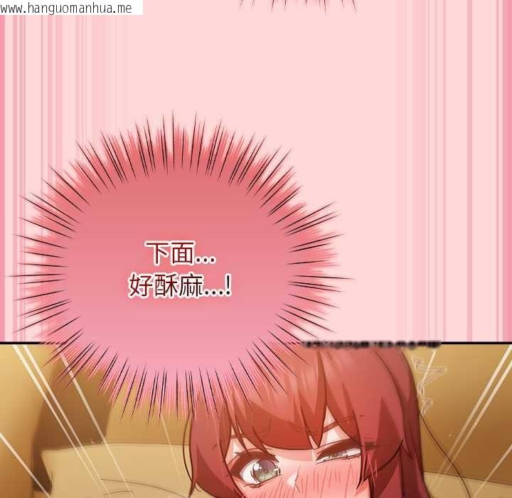 韩国漫画摸鱼生存指南/上班不要太认真韩漫_摸鱼生存指南/上班不要太认真-第33话在线免费阅读-韩国漫画-第61张图片