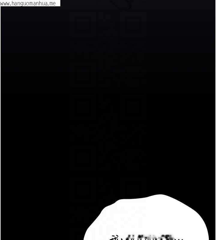 韩国漫画猎艳管理员韩漫_猎艳管理员-第25话-被别人触碰的感觉在线免费阅读-韩国漫画-第107张图片