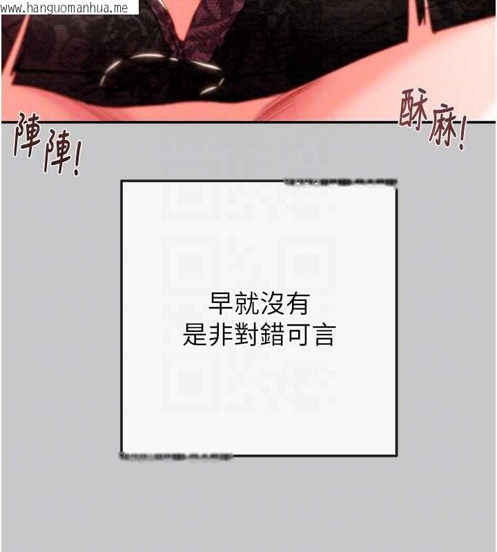 韩国漫画掠夺行动韩漫_掠夺行动-第89话-淫靡的废弃疗养院在线免费阅读-韩国漫画-第62张图片