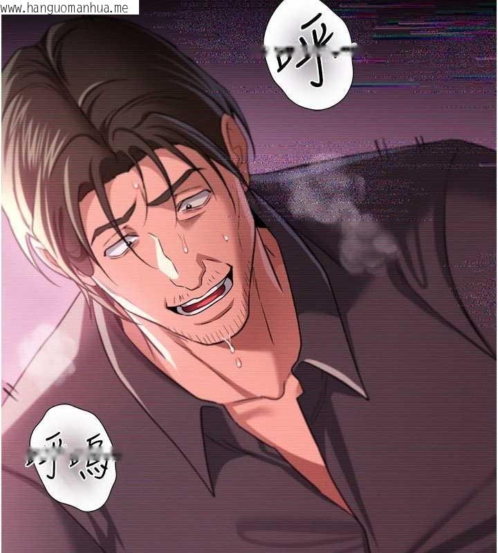 韩国漫画借妻条约韩漫_借妻条约-第31话-在睡梦中被侵犯的女人在线免费阅读-韩国漫画-第88张图片