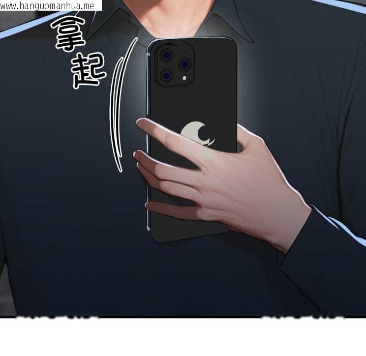 韩国漫画悖岛审判/悖论韩漫_悖岛审判/悖论-第12话在线免费阅读-韩国漫画-第15张图片