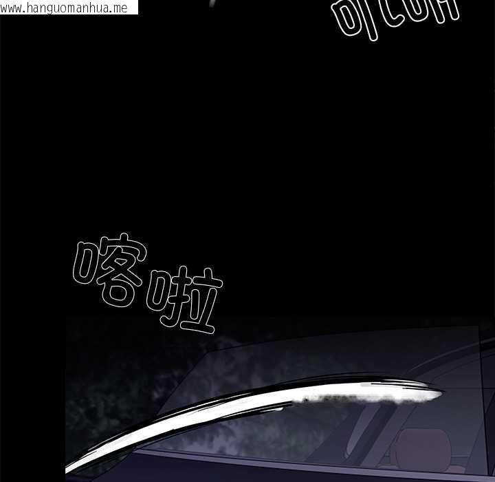 韩国漫画黑道X上班族/我身体里的那个家伙韩漫_黑道X上班族/我身体里的那个家伙-第43话在线免费阅读-韩国漫画-第130张图片