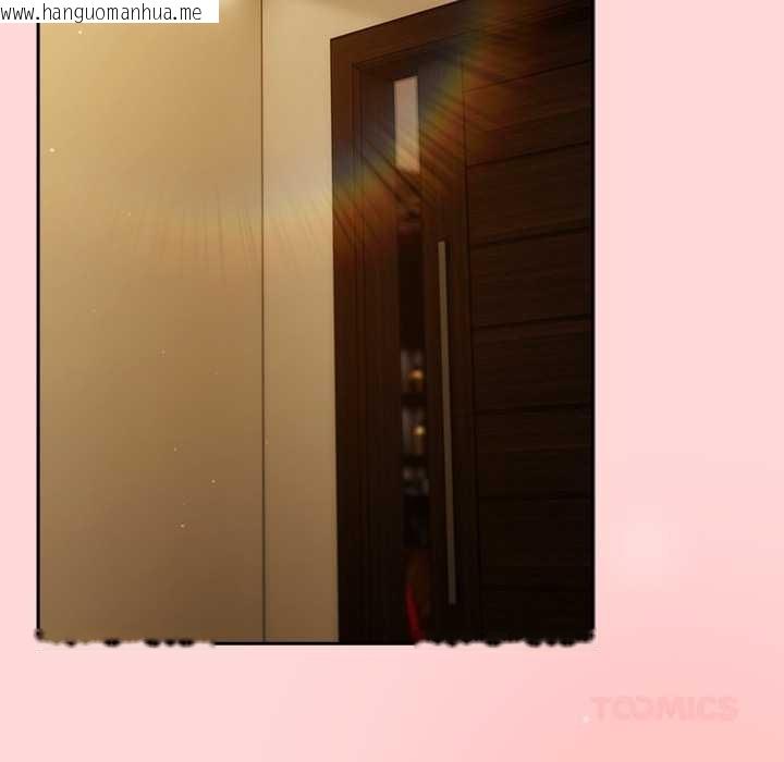 韩国漫画摸鱼生存指南/上班不要太认真韩漫_摸鱼生存指南/上班不要太认真-第33话在线免费阅读-韩国漫画-第92张图片