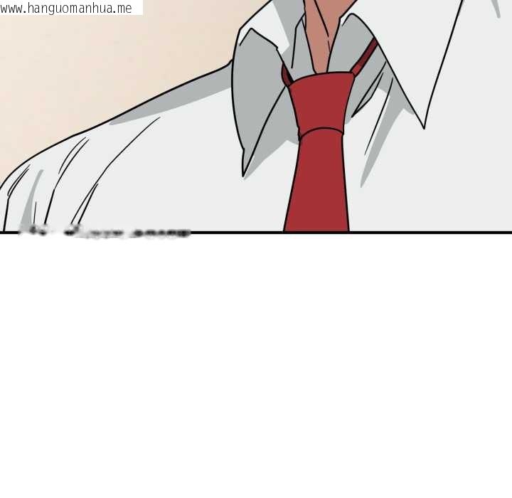 韩国漫画当狗不丢人韩漫_当狗不丢人-第41话在线免费阅读-韩国漫画-第39张图片