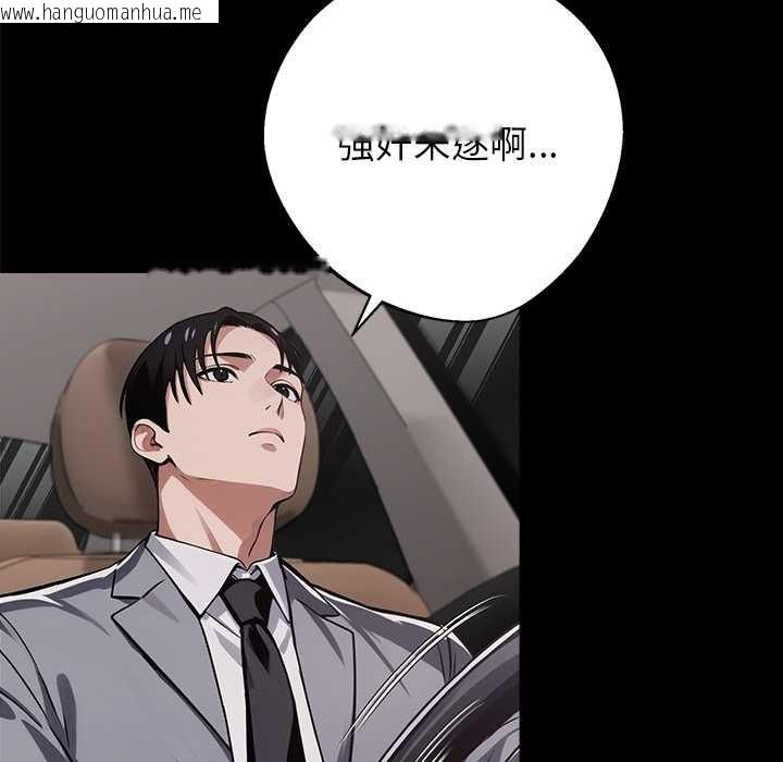 韩国漫画黑道X上班族/我身体里的那个家伙韩漫_黑道X上班族/我身体里的那个家伙-第43话在线免费阅读-韩国漫画-第13张图片