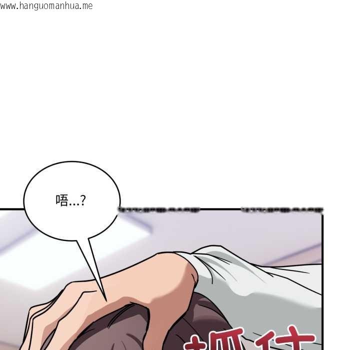 韩国漫画当狗不丢人韩漫_当狗不丢人-第41话在线免费阅读-韩国漫画-第111张图片