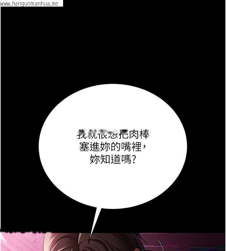 韩国漫画借妻条约韩漫_借妻条约-第31话-在睡梦中被侵犯的女人在线免费阅读-韩国漫画-第55张图片