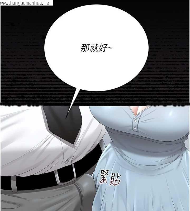 韩国漫画猎艳管理员韩漫_猎艳管理员-第25话-被别人触碰的感觉在线免费阅读-韩国漫画-第111张图片