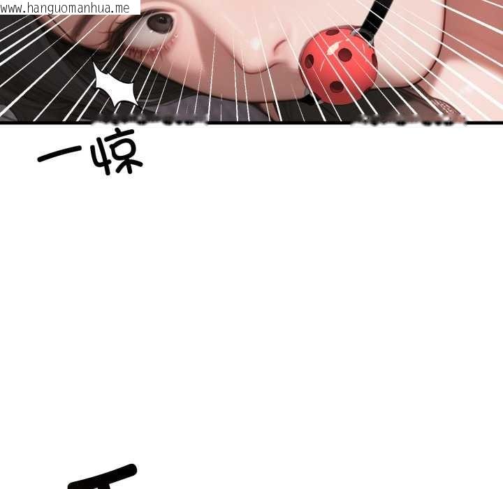 韩国漫画悖岛审判/悖论韩漫_悖岛审判/悖论-第12话在线免费阅读-韩国漫画-第102张图片